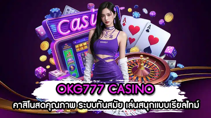 OKG777 CASINO
