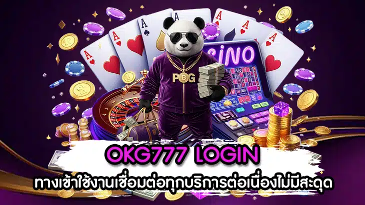 OKG777 LOGIN